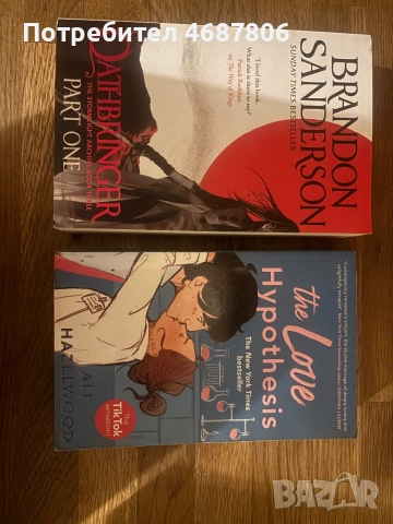 Книги на английски - it ends with us, the love hypothesis и др, снимка 2 - Художествена литература - 52851139