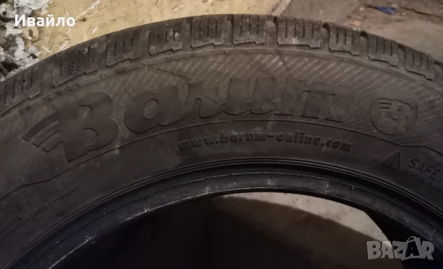 Продавам 2 броя зимни гуми 185.65.15 на 1 сезон дот 2020 Barum , снимка 4 - Гуми и джанти - 53912103