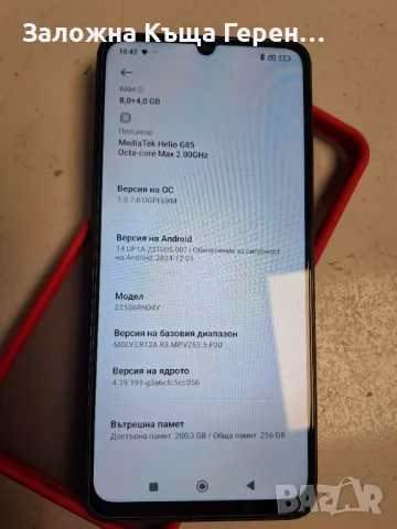  Xiaomi Redmi 13c, снимка 3 - Xiaomi - 49267670