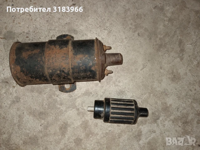 бобина за стар автомобил , снимка 5 - Аксесоари и консумативи - 51240706