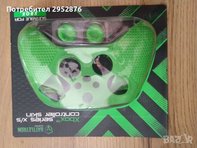 Кожа за контролер/ controller skin Xbox series x/s, снимка 1 - Аксесоари - 46030118