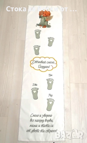 Платно за прохождане , снимка 5 - Други - 53299595