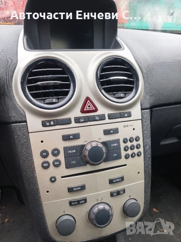 Opel Corsa 1.4 бензин z14xep, На части, снимка 6 - Автомобили и джипове - 52451623