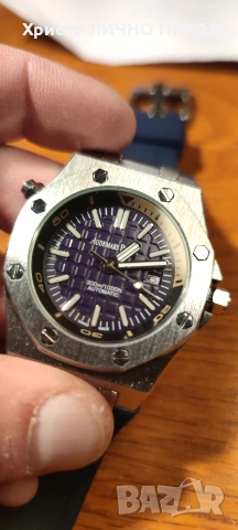 Промоция!!! Мъжки луксозен часовник Audemars Piguet Royal Oak 