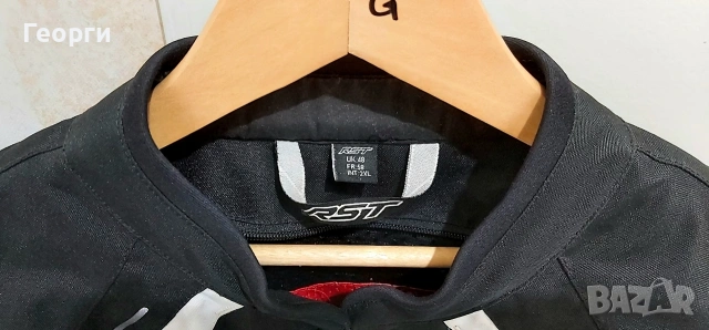 Мото яке RST S-1 58 / XXL , снимка 5 - Аксесоари и консумативи - 54040595