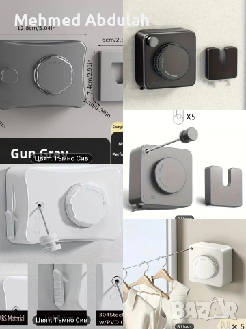 Два модела различни цветове прибиращи се сушилни за дрехи