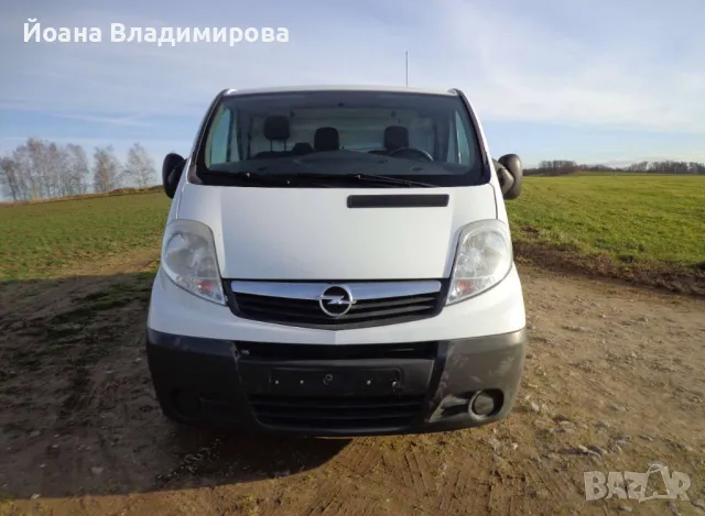 Opel Vivaro НА ЧАСТИ, снимка 1 - Бусове и автобуси - 47798157