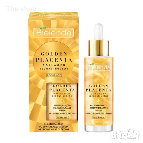 Golden Placenta Collagen Reconstructor Регенериращ и озаряващ серум против бръчки, ден/нощ 30  (009), снимка 1 - Козметика за лице - 46609050