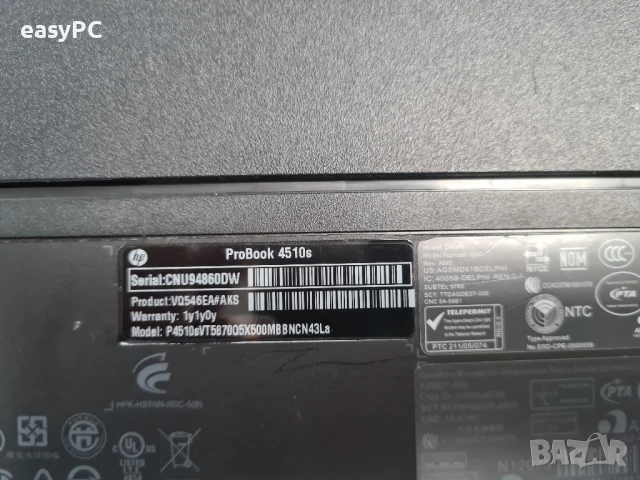 Продавам NB HP ProBook 4510s - части , снимка 3 - Части за лаптопи - 51092689