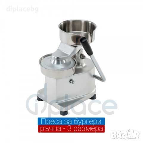 Бургер преса 3 модела налични чисто нови