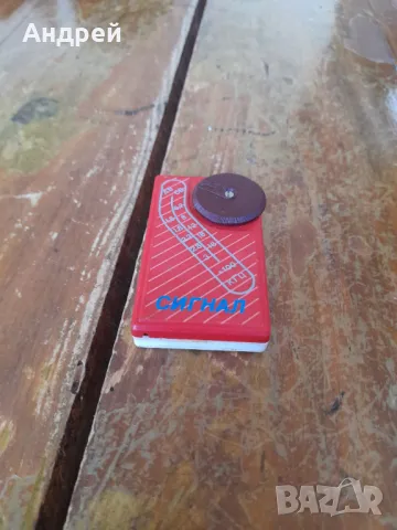 Стара кутия от радио,радиоприемник Сигнал