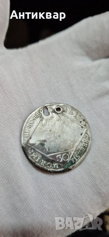 сребърни 30 кройцера 1769 , снимка 2 - Нумизматика и бонистика - 54199192