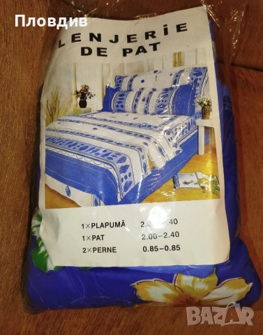 Спален комплект 3 части , снимка 8 - Спално бельо - 52290302