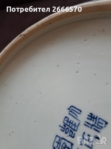Стара китайска порцеланова  чиния Kangxi , снимка 4 - Други ценни предмети - 51577514