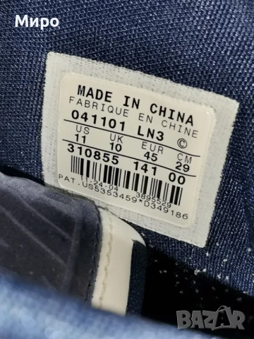 NIKE LEBRON МЪЖКИ БАСКЕТБОЛНИ МАРАТОНКИ  - 45 НОМЕР , снимка 6 - Маратонки - 50851521