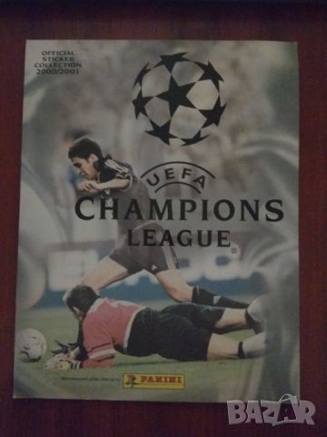 Панини албум за стикери Шампионска Лига 2000/2001