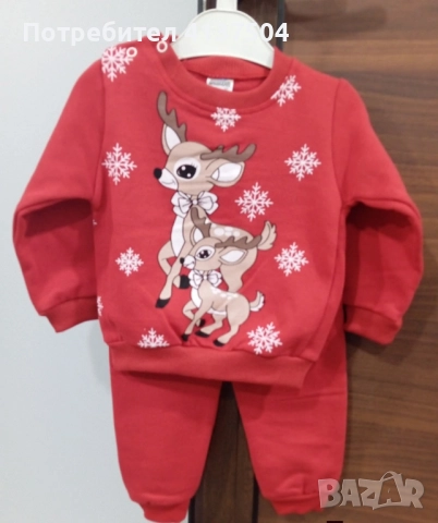 Коледен комплект 