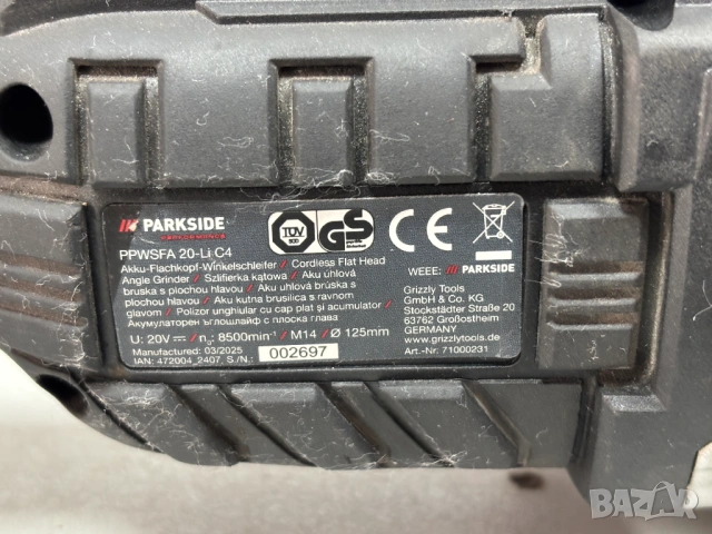 Акумулаторен ъглошлайф Parkside Performance PPWSFA 20-Li C4, снимка 5 - Ъглошлайфи - 53505886