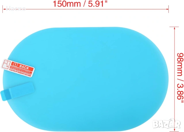 2 броя защитно фолио за автомобилно огледало, снимка 2 - Аксесоари и консумативи - 53465415