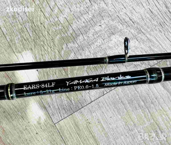 Въдица YAMAGA BLAKS EARS-84LF, снимка 2 - Въдици - 53942658