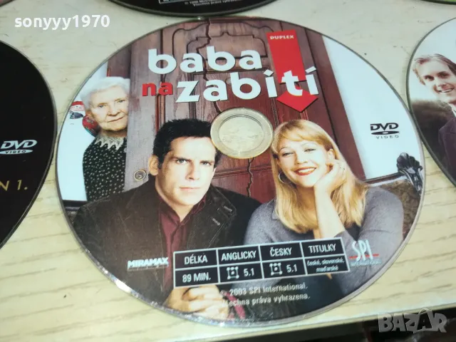 ДВД ДИСКОВЕ-РАЗЛИЧНИ СРЪБСКИ  Х 15ЛВ ЗА 1БРОЙ 2702251610LNWC, снимка 2 - DVD филми - 49302581