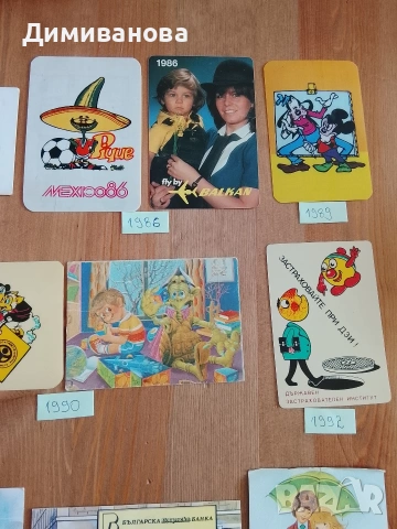 Календарчета 1983-1993 г., снимка 10 - Колекции - 51151735