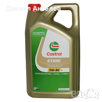 МАСЛО CASTROL EDGE LL 5W-30 5L, снимка 1 - Части - 48331110