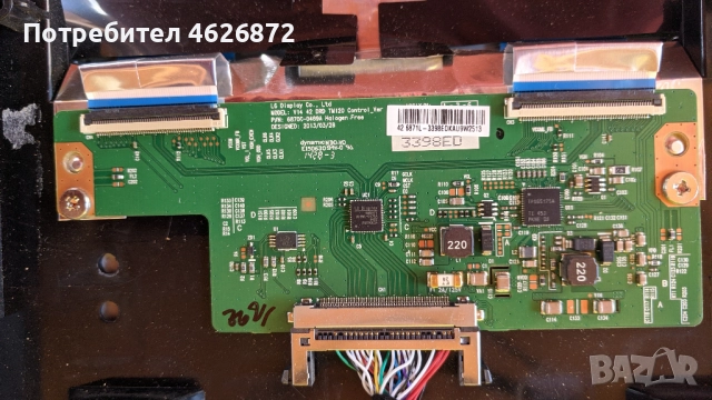 PHILIPS 42PFH6109/88-715G6165-M02-000-005N-715G6169-P01-W22-002H-V14 42 DRD TM120 Control _Ver 6870C, снимка 11 - Части и Платки - 52979536