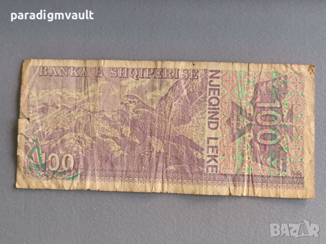 Банкнота - Албания - 100 леке | 1996г., снимка 2 - Нумизматика и бонистика - 51500194