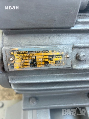 Компресор за въздух, снимка 5 - Компресори - 53777437