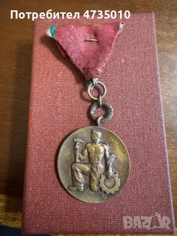 Орден Г.Димитров, златен 1951 иЛауерат на Димитровска награда 2-ра ст., снимка 4 - Антикварни и старинни предмети - 53532861