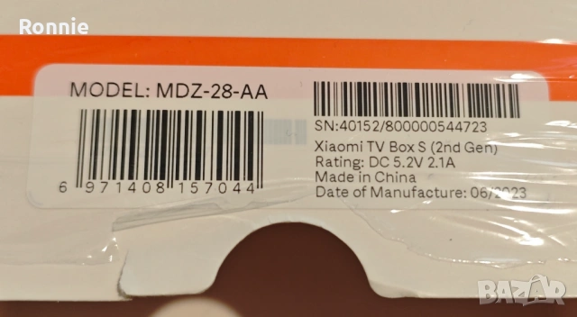 Xiaomi TV Box S 2nd Gen, снимка 2 - Плейъри, домашно кино, прожектори - 53657893