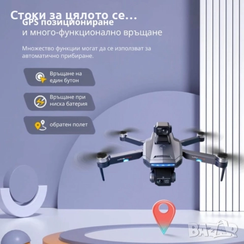 Професионален сгъваем дрон K918 MAX, 4К двойна камера, снимка 5 - Дронове и аксесоари - 52410680