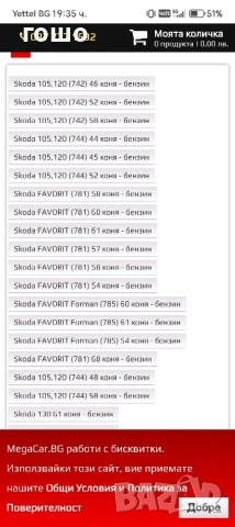 генератор 0986036961, снимка 6 - Генератори - 50462232