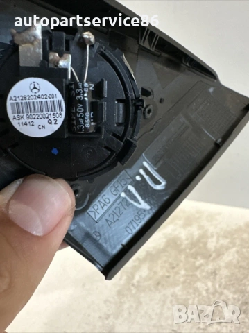 Туитър говорител ляв за Mercedes W212 2.2 CDI (2012) A2127200148 , снимка 2 - Части - 54181199