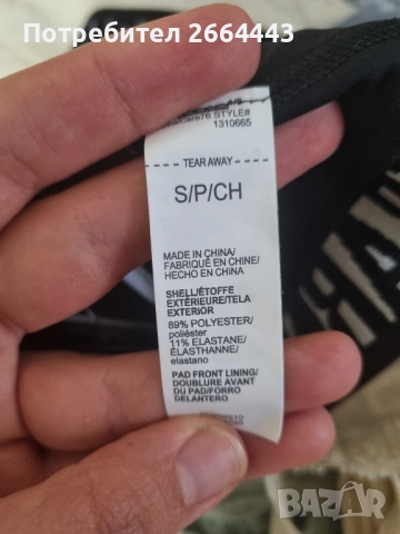 Under armour спортно бюстие, снимка 2 - Корсети, бюстиета, топове - 52031048