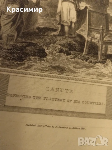 IMPERIAL HISTORY OF ENGLAND 1809 г., снимка 11 - Антикварни и старинни предмети - 51133476