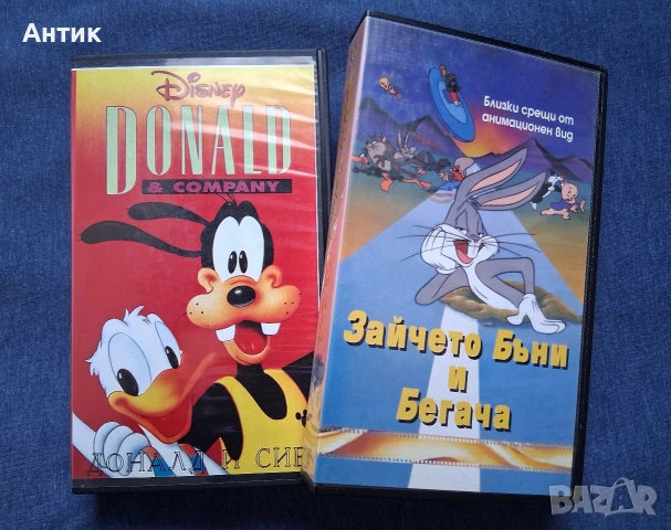 Видеокасети VHS Чип и Дейл Доналд и Компания Зайчето Бъни и Бегача