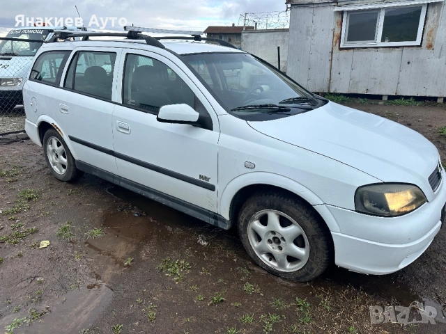 Opel Astra G 1.7 cdti на части, снимка 2 - Автомобили и джипове - 53034370