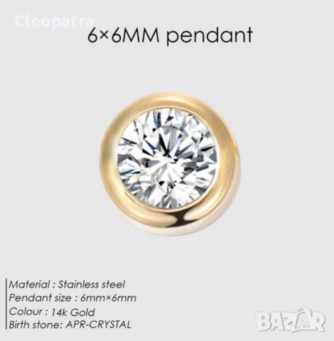 Нови гривни с талисмани Birthstone , снимка 3 - Гривни - 46699480