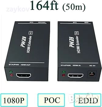 PWAY 1080p 60Hz 3D HDMI удължител през единичен кабел Cat5e/Cat6/Cat 7, Full HD , снимка 5 - Друга електроника - 45919780