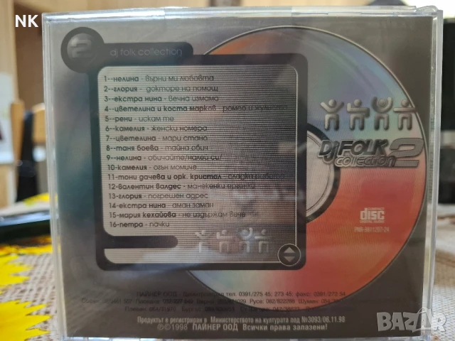 DJ Folk Collection 2 Mix, снимка 3 - CD дискове - 50983160