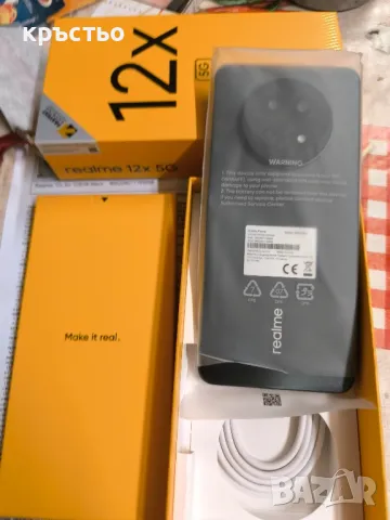 Realme 12x 5g, снимка 2 - Apple iPhone - 48683287