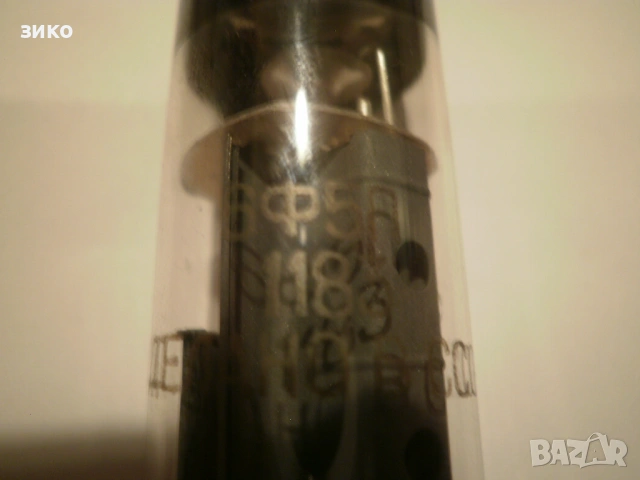 Радиолампа 6Ф5П - нова, аналог на ECL 85, снимка 2 - Части и Платки - 53048391