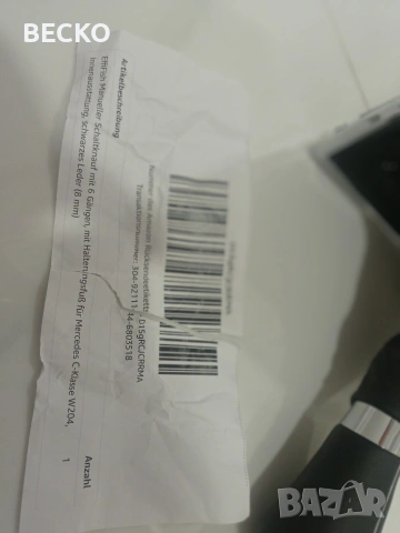 Топка за скоростен лост за Mercedes , снимка 6 - Аксесоари и консумативи - 53392172