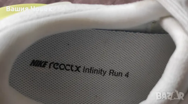 маратонки за бягане Nike React X Infinity run 4, снимка 3 - Маратонки - 47190813