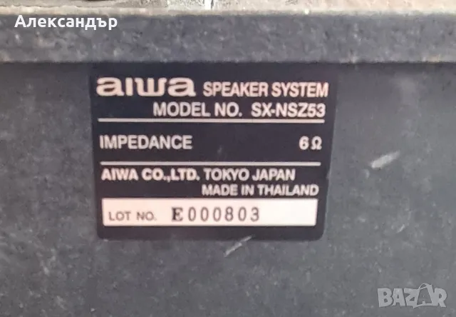 Тонколона 2бр AIWA модел SX-NSZ53, снимка 2 - Тонколони - 47033021