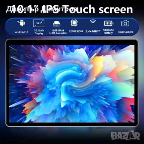 Таблет CRELANDER 10.1-инча с Android 15, GPS, 1280x800 IPS дисплей, с всички аксесоари СЕГА-105 ев , снимка 4 - Таблети - 54063929
