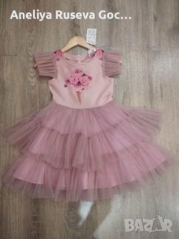 Детска официална рокля 