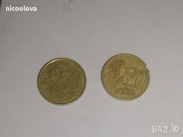 2 броя 50 цента Гърция с буква F